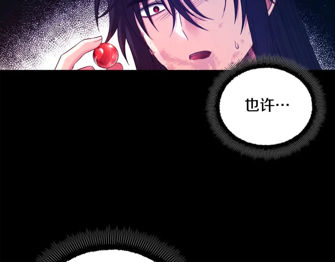 第114话 转机 第100页