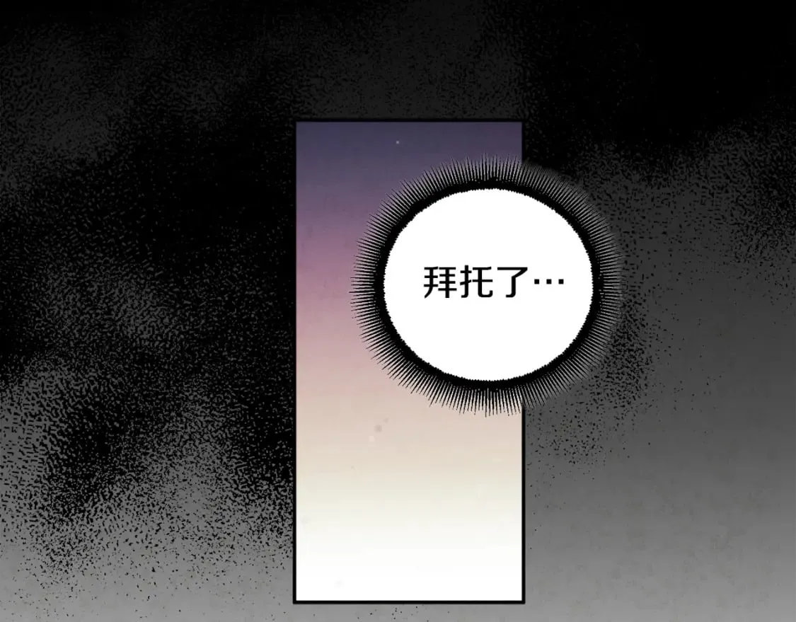 第114话 转机 第103页