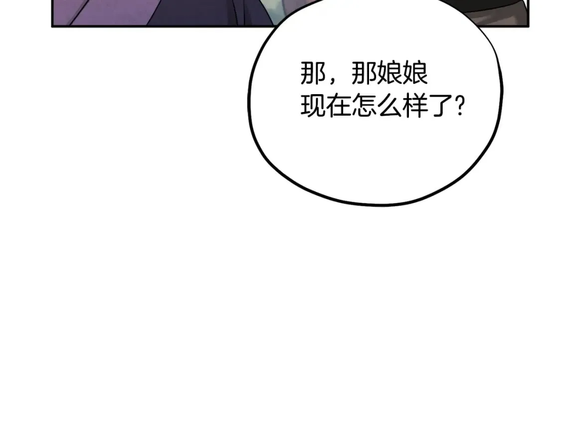第114话 转机 第109页