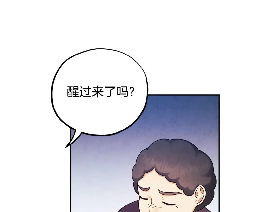 第114话 转机 第110页
