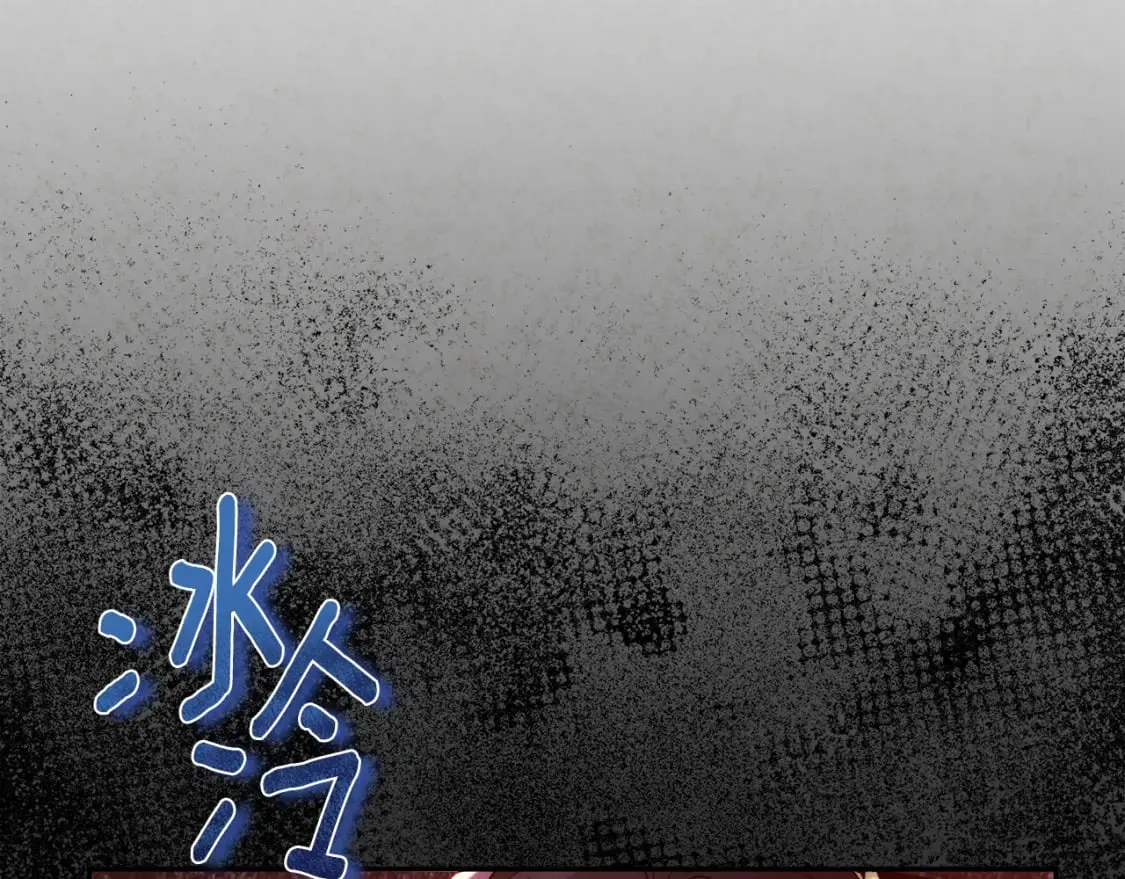 第114话 转机 第112页