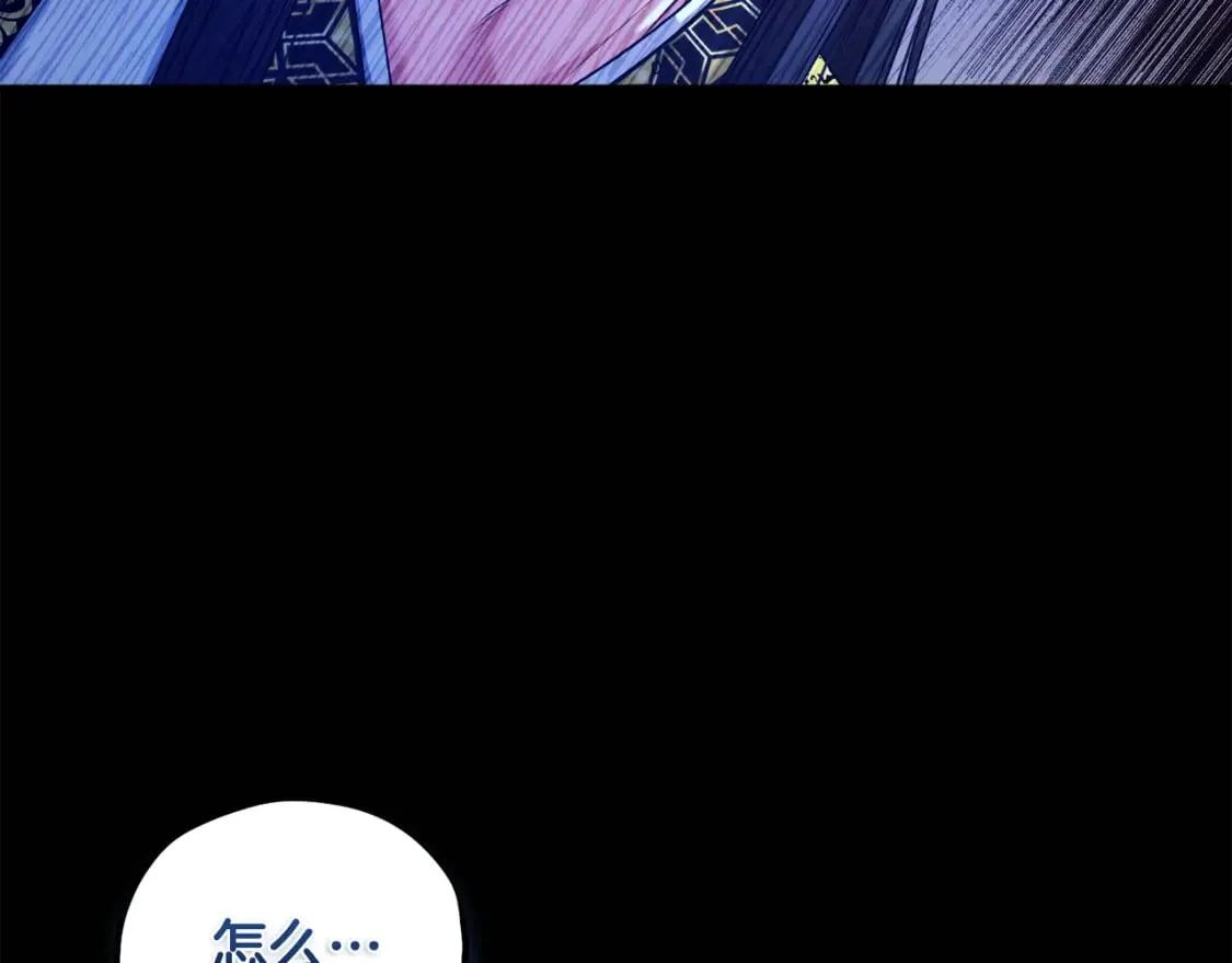 第114话 转机 第115页