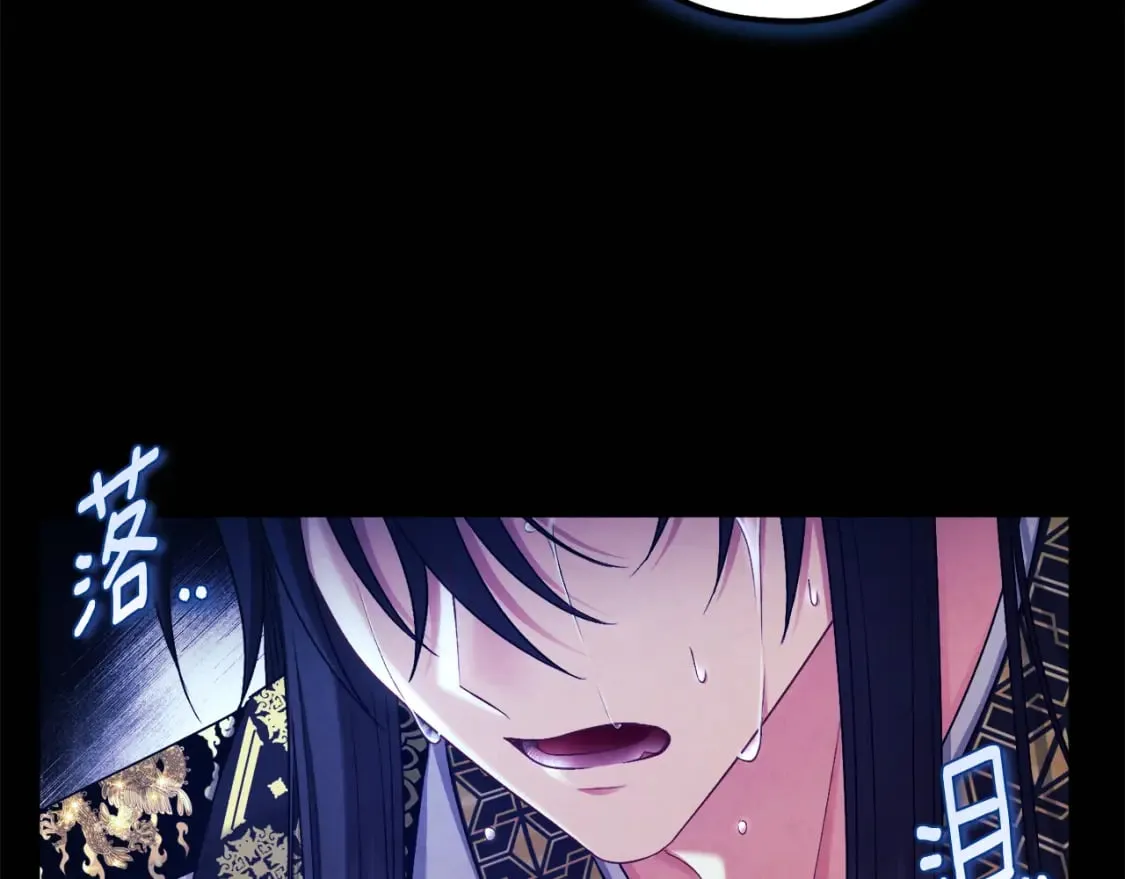 第114话 转机 第117页