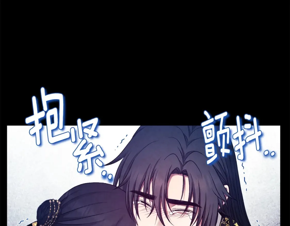 第114话 转机 第126页