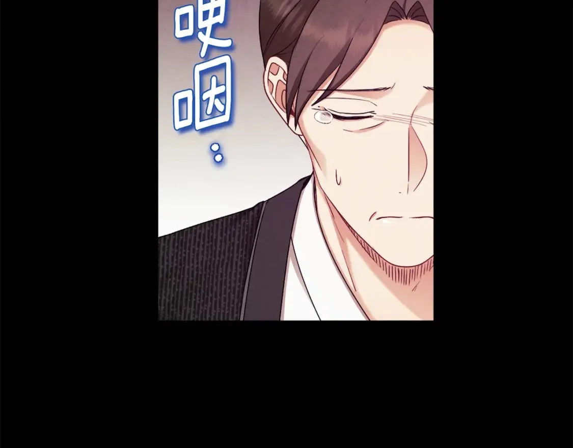 第114话 转机 第129页