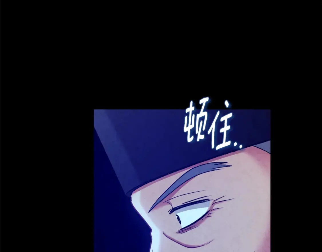 第114话 转机 第140页