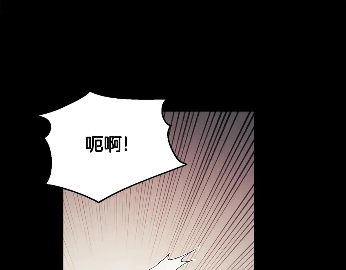 第114话 转机 第142页