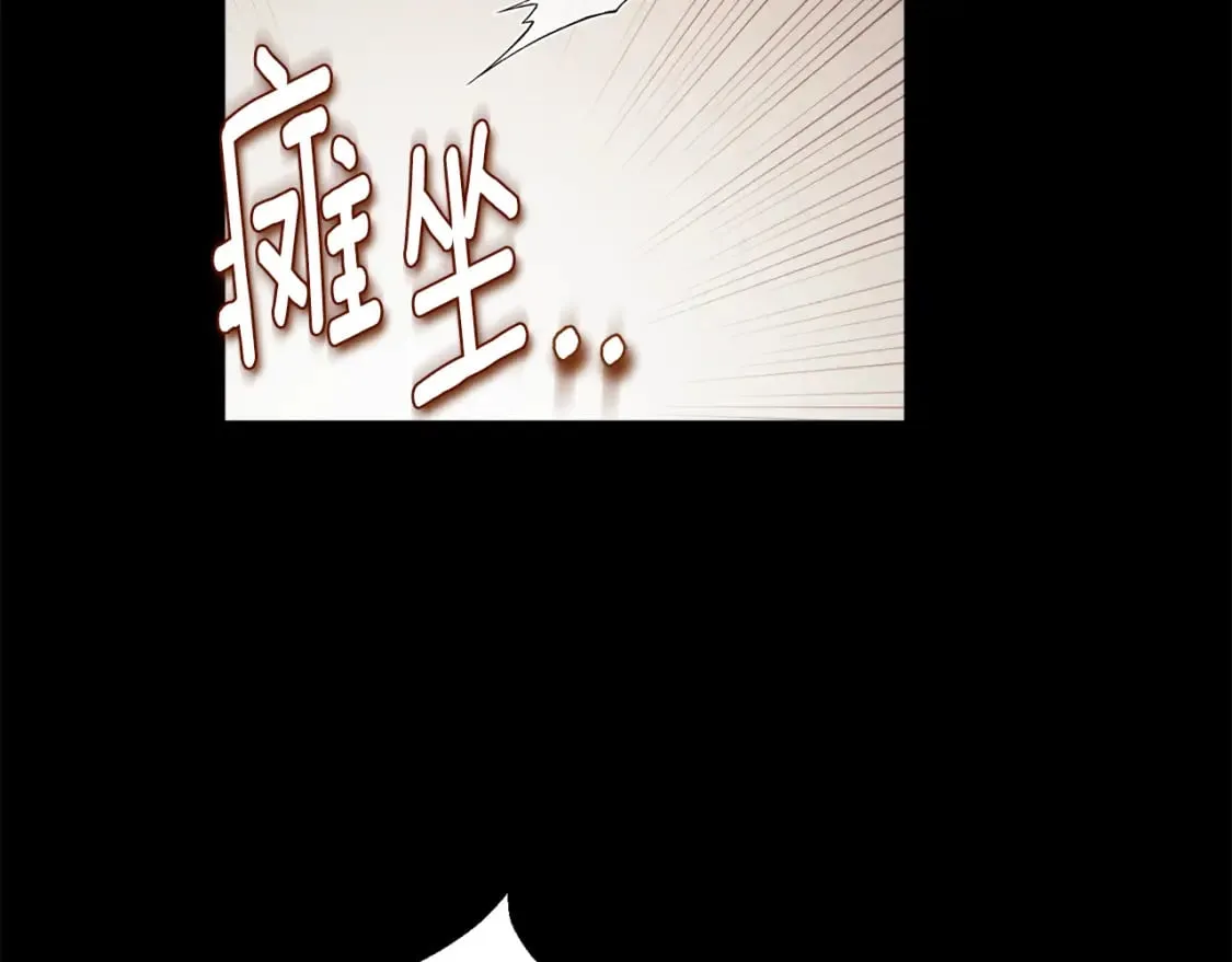 第114话 转机 第143页
