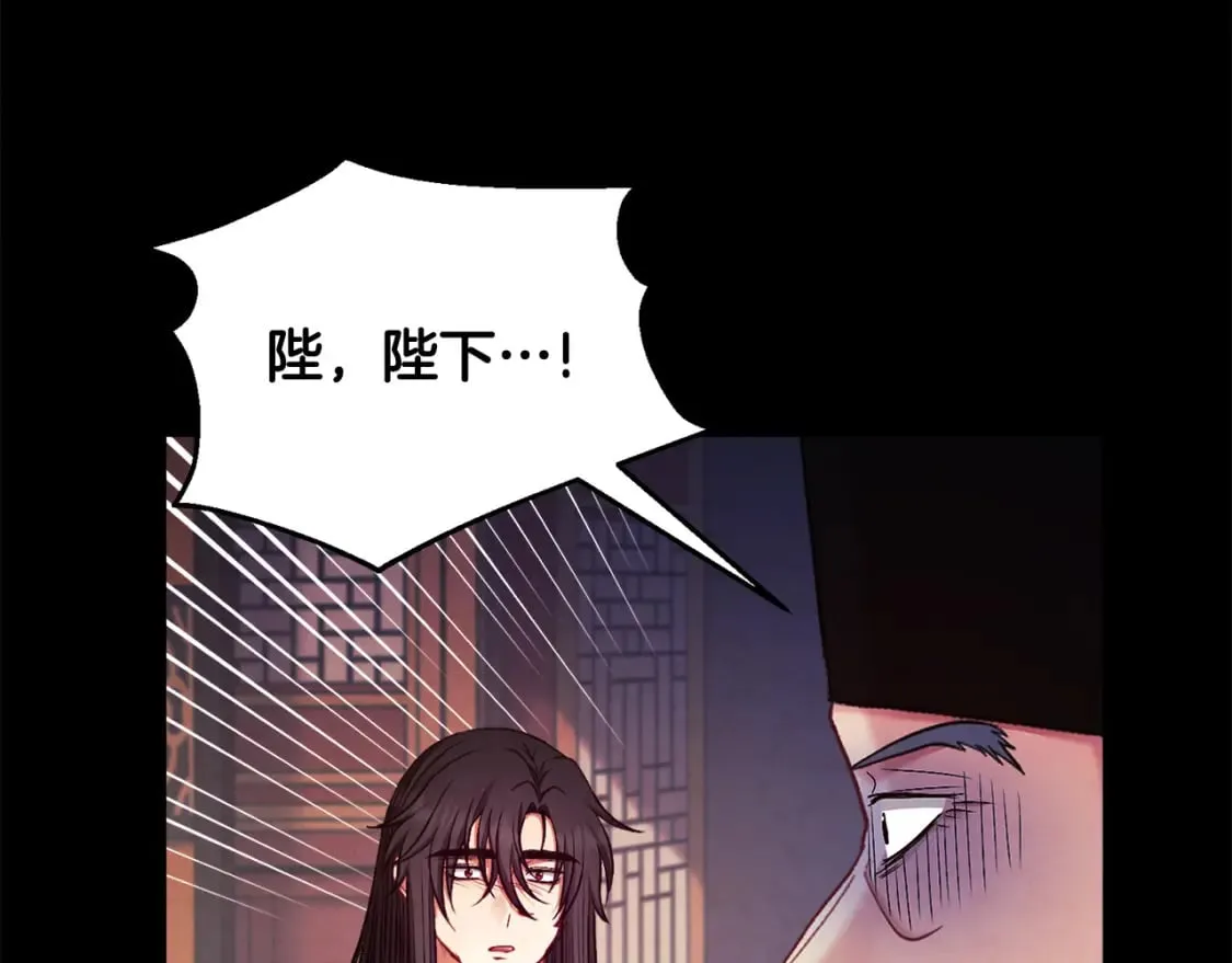 第114话 转机 第146页