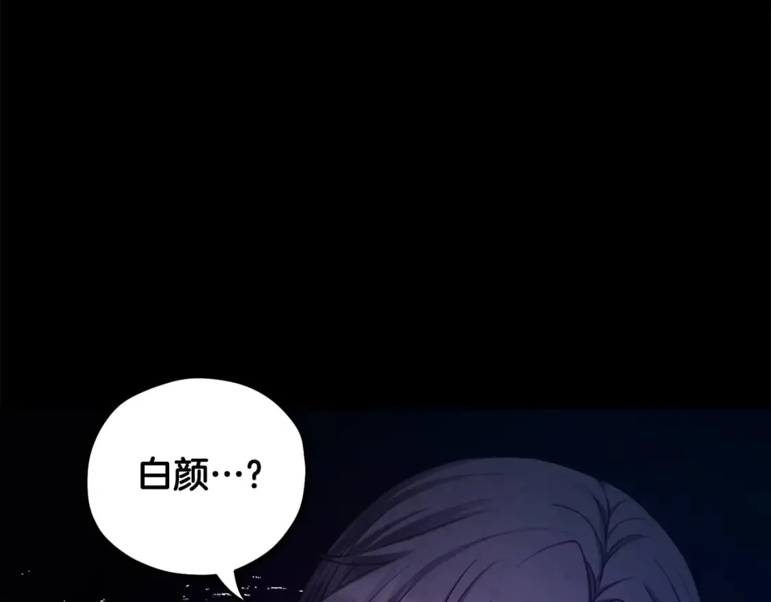第114话 转机 第151页