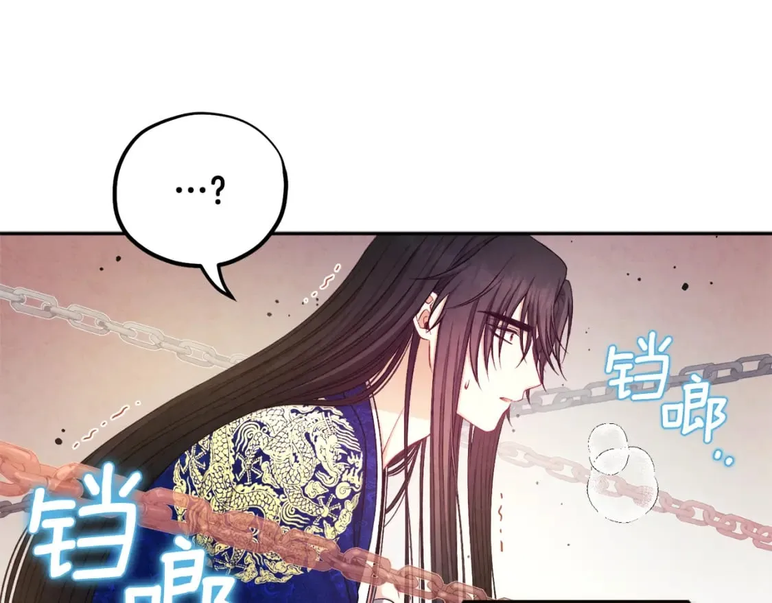 完结篇 你是我的主人 第1页