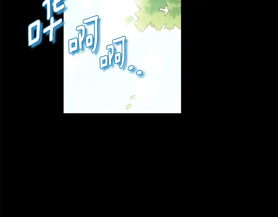 完结篇 你是我的主人 第17页