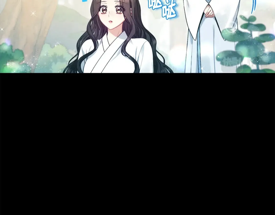 完结篇 你是我的主人 第20页