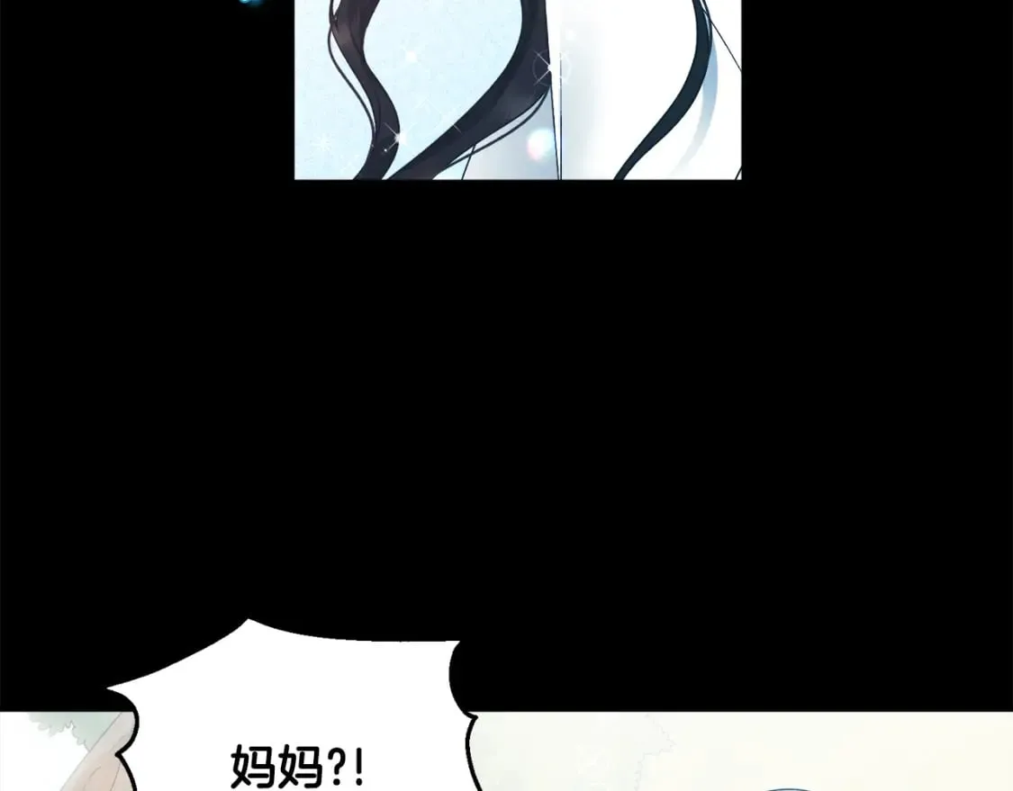 完结篇 你是我的主人 第22页