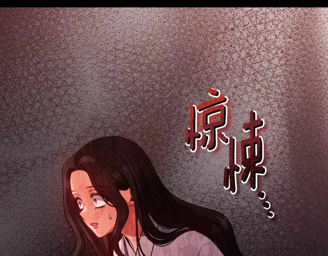 完结篇 你是我的主人 第30页