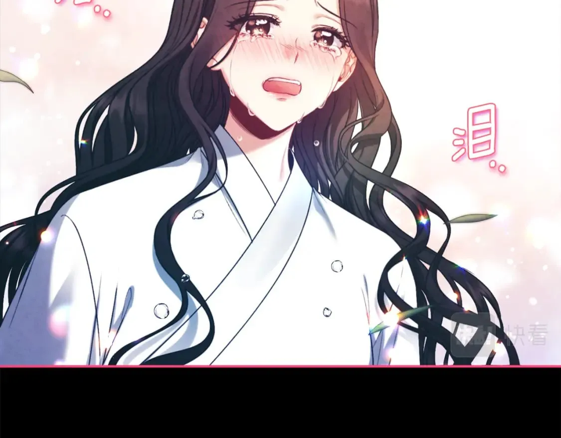 完结篇 你是我的主人 第104页
