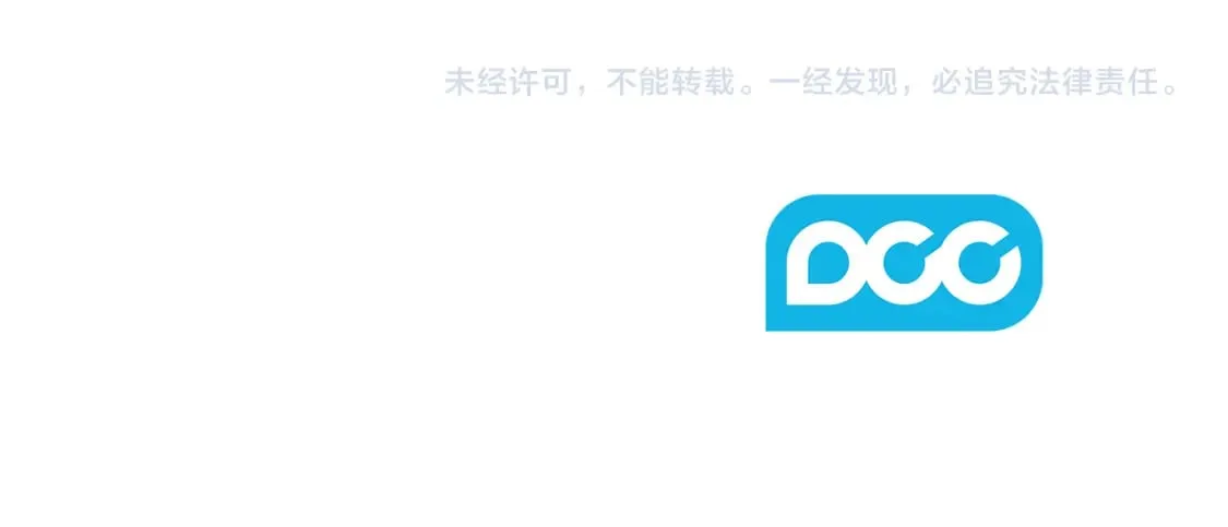 完结篇 你是我的主人 第179页