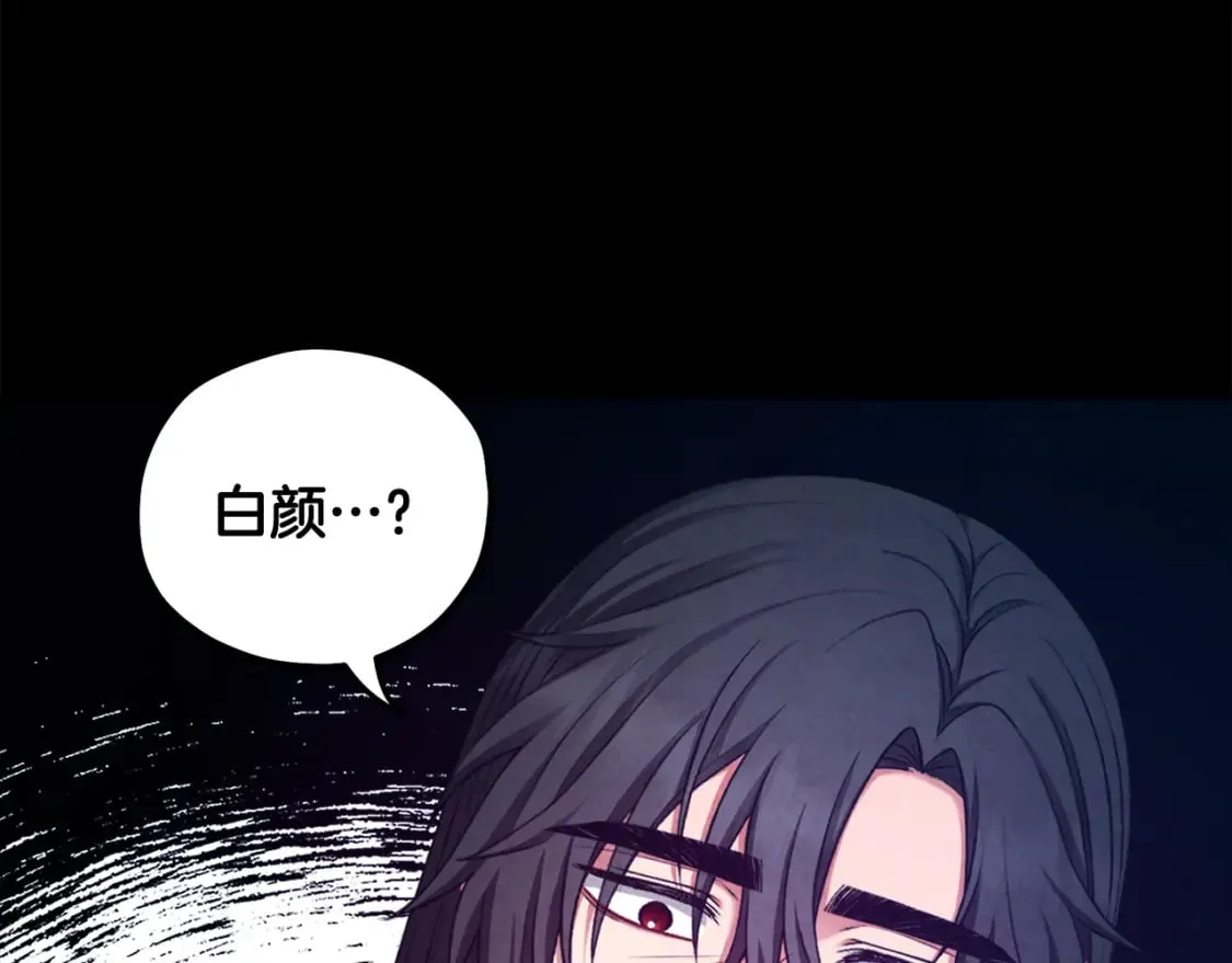 第115话 快醒过来吧 第1页