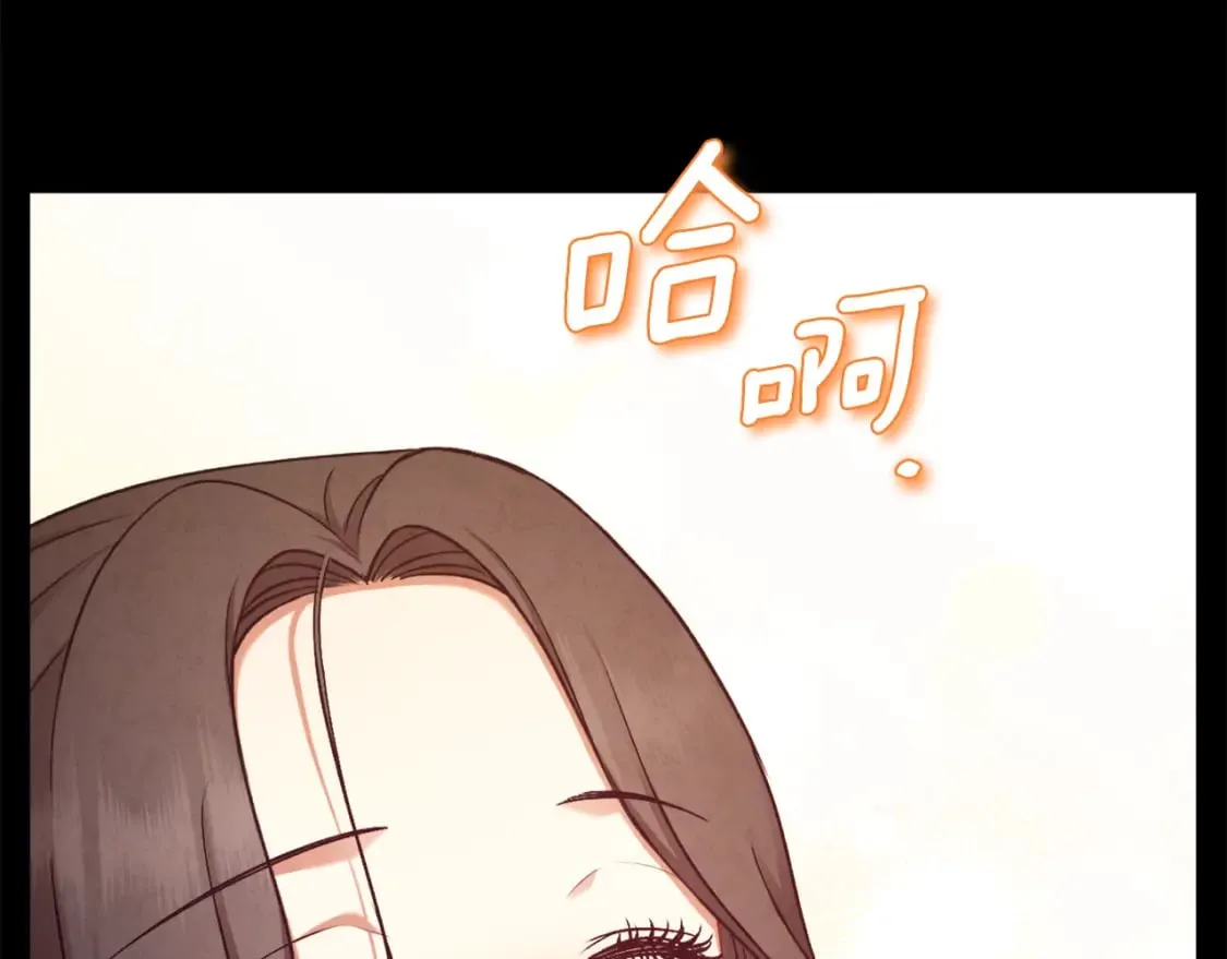 第115话 快醒过来吧 第6页