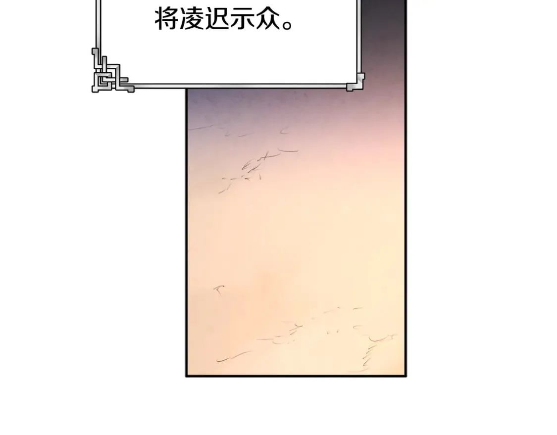 第115话 快醒过来吧 第21页