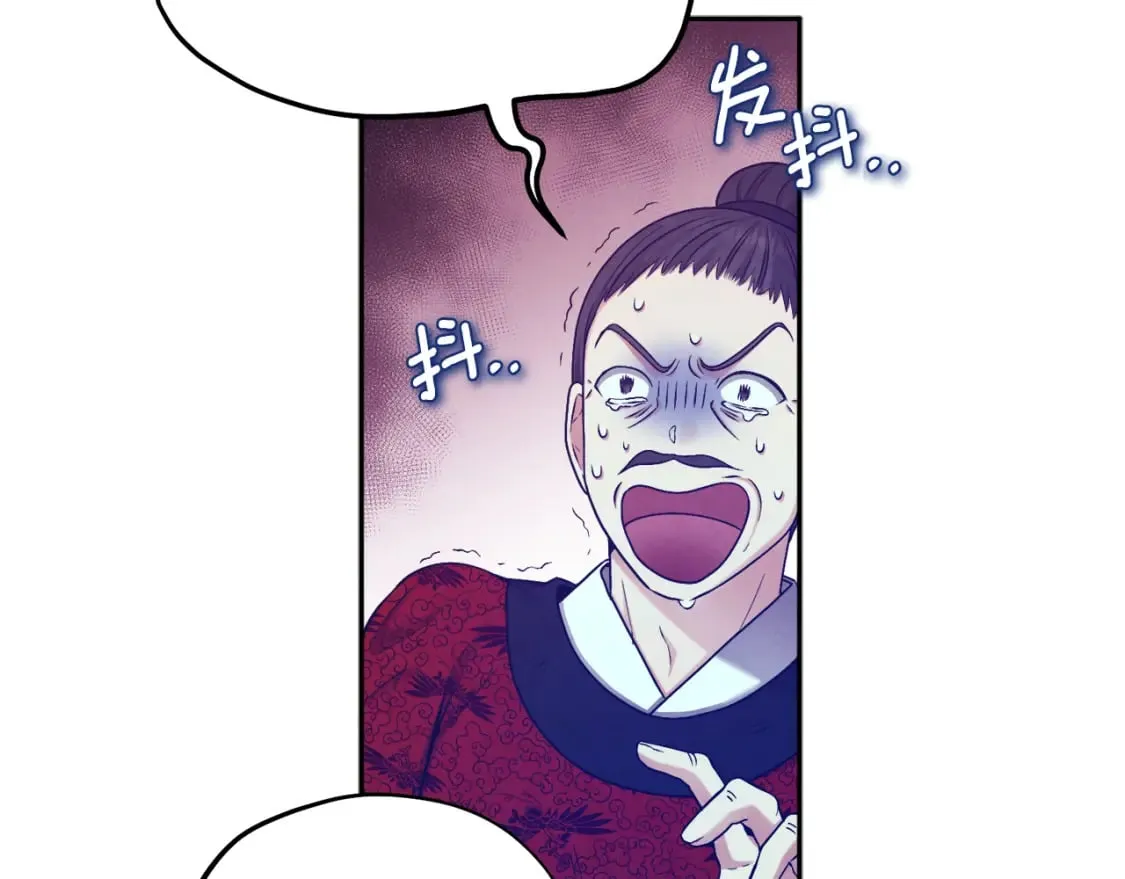 第115话 快醒过来吧 第26页
