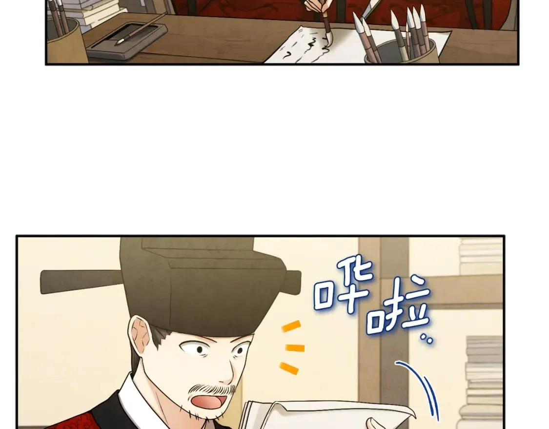 第115话 快醒过来吧 第33页