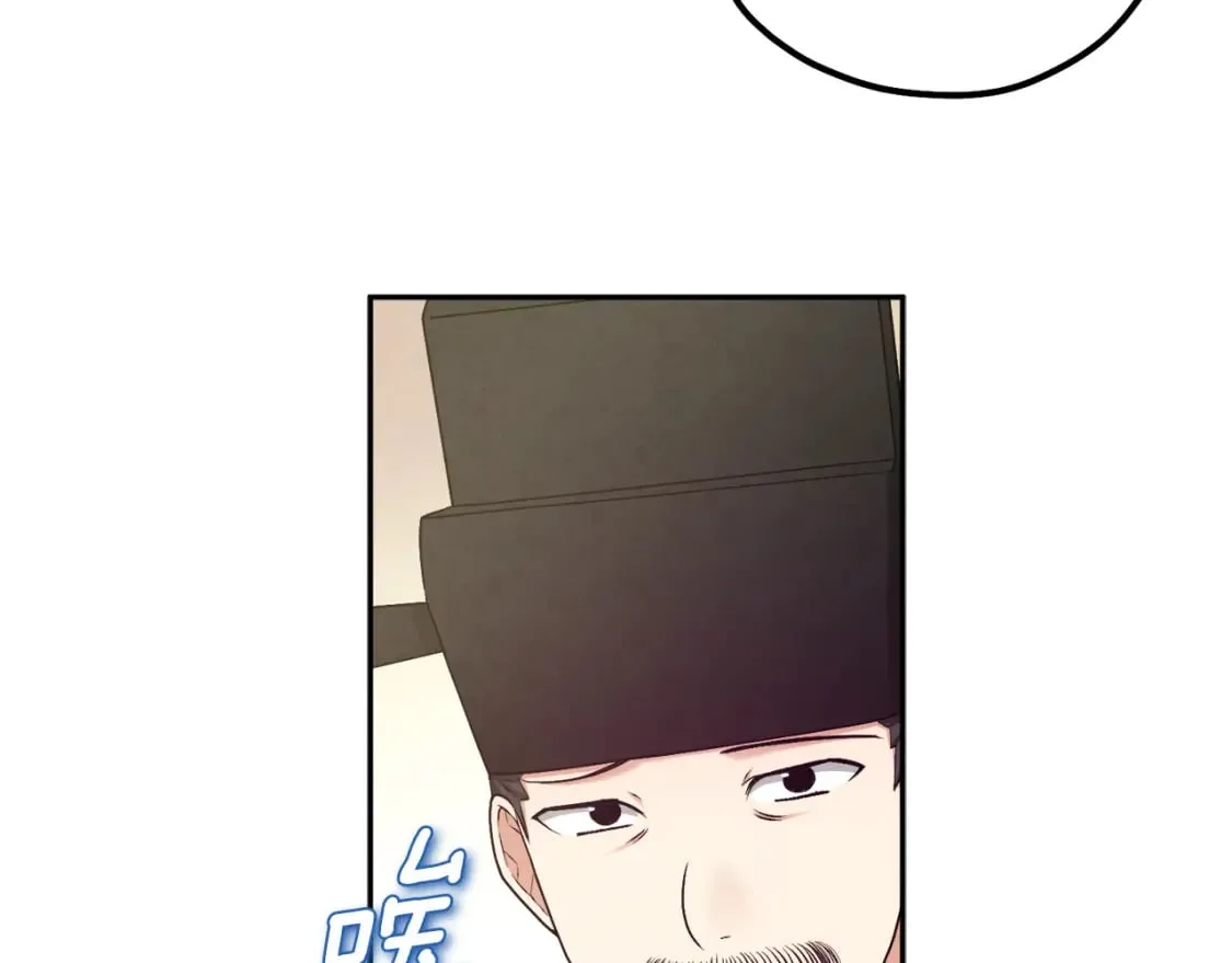 第115话 快醒过来吧 第39页