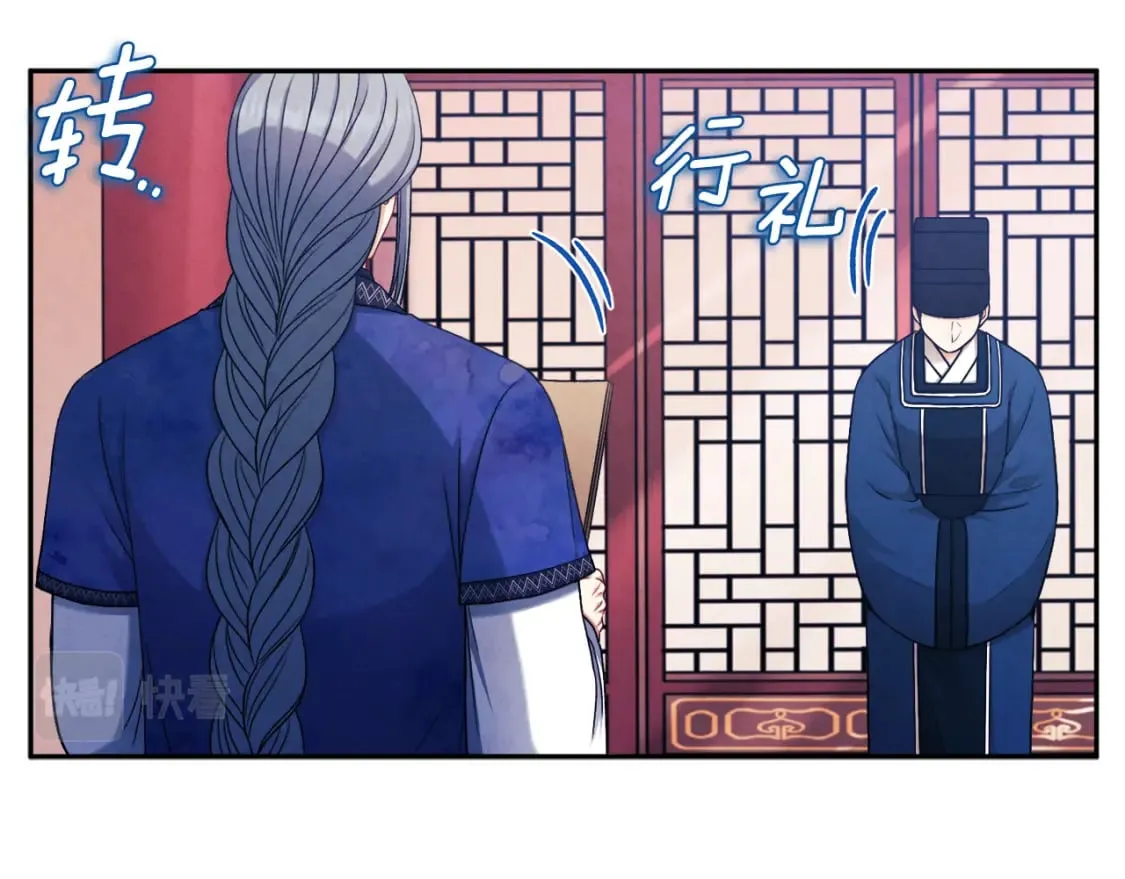 第115话 快醒过来吧 第47页