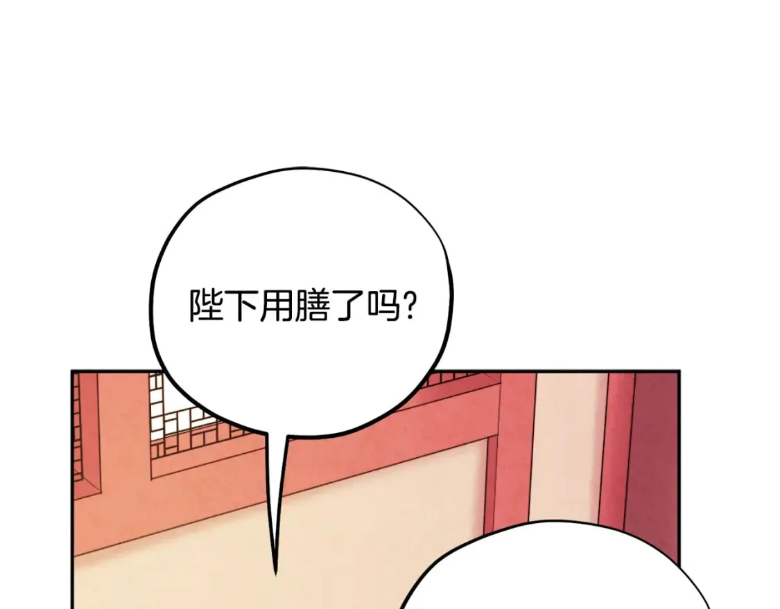 第115话 快醒过来吧 第48页