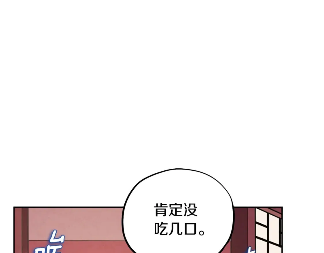 第115话 快醒过来吧 第51页