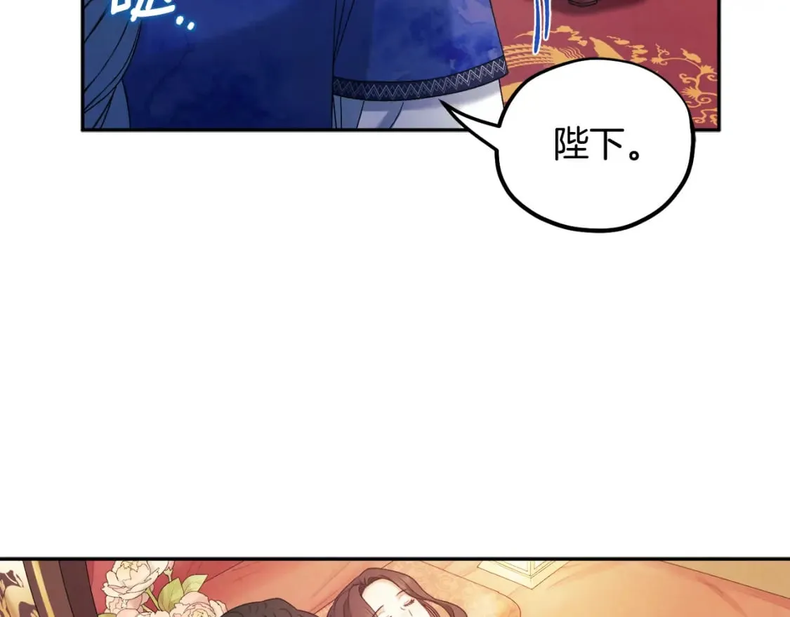 第115话 快醒过来吧 第55页