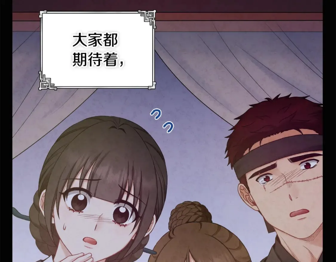 第115话 快醒过来吧 第63页
