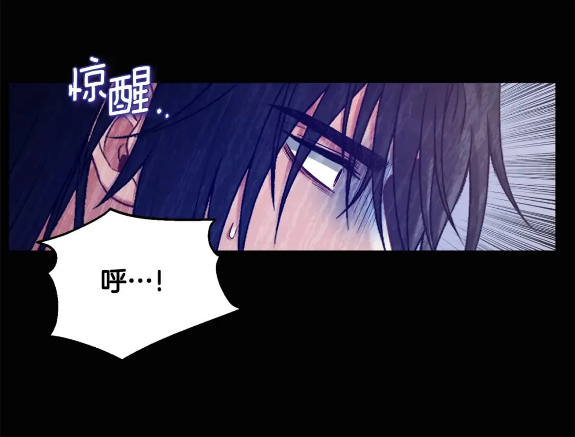 第115话 快醒过来吧 第71页