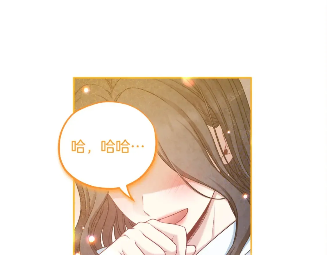第115话 快醒过来吧 第108页