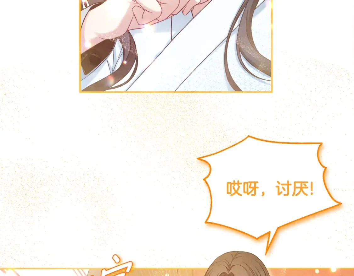 第115话 快醒过来吧 第109页