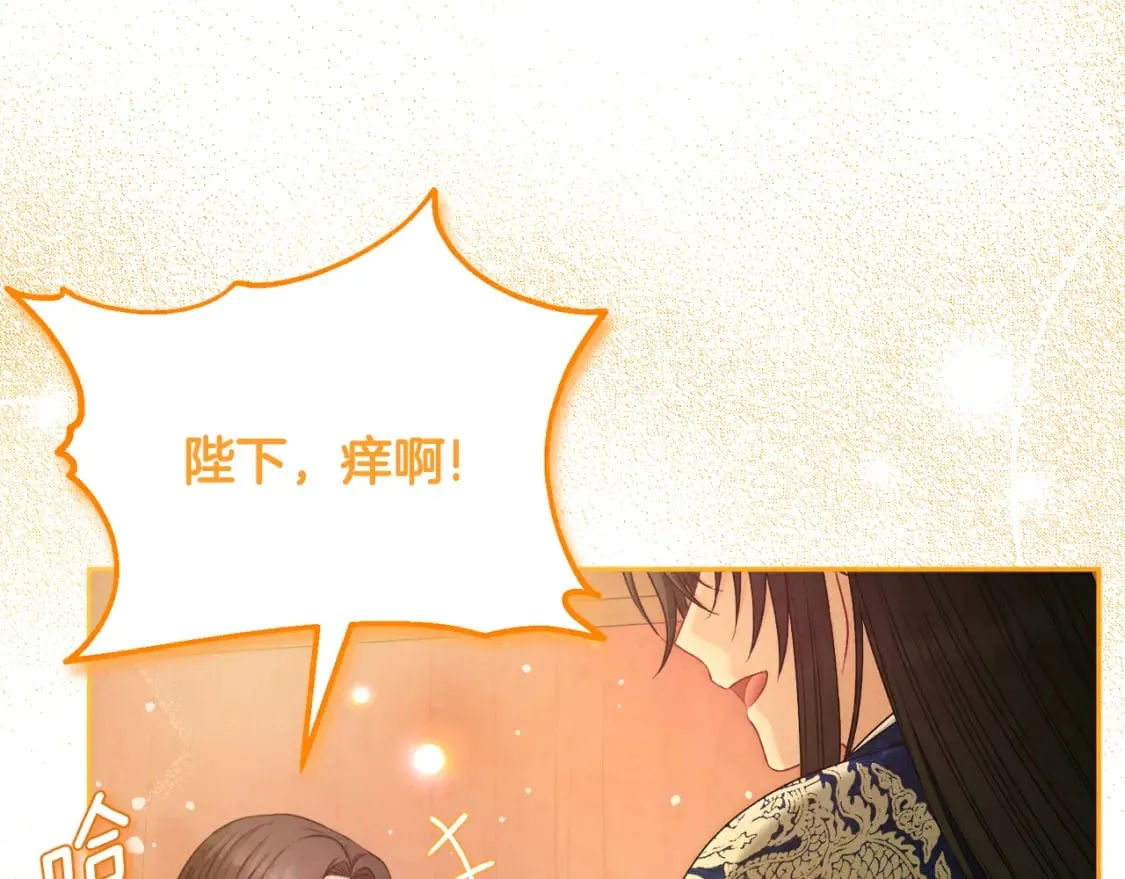 第115话 快醒过来吧 第111页
