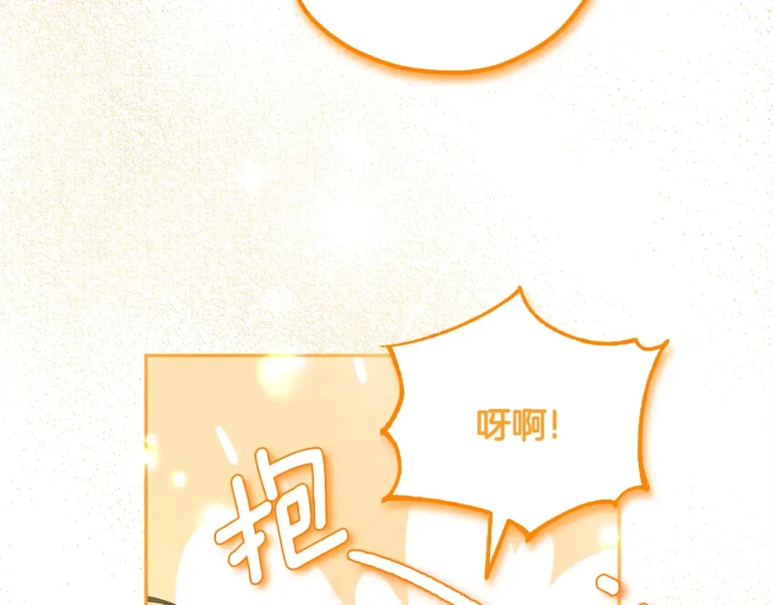 第115话 快醒过来吧 第113页