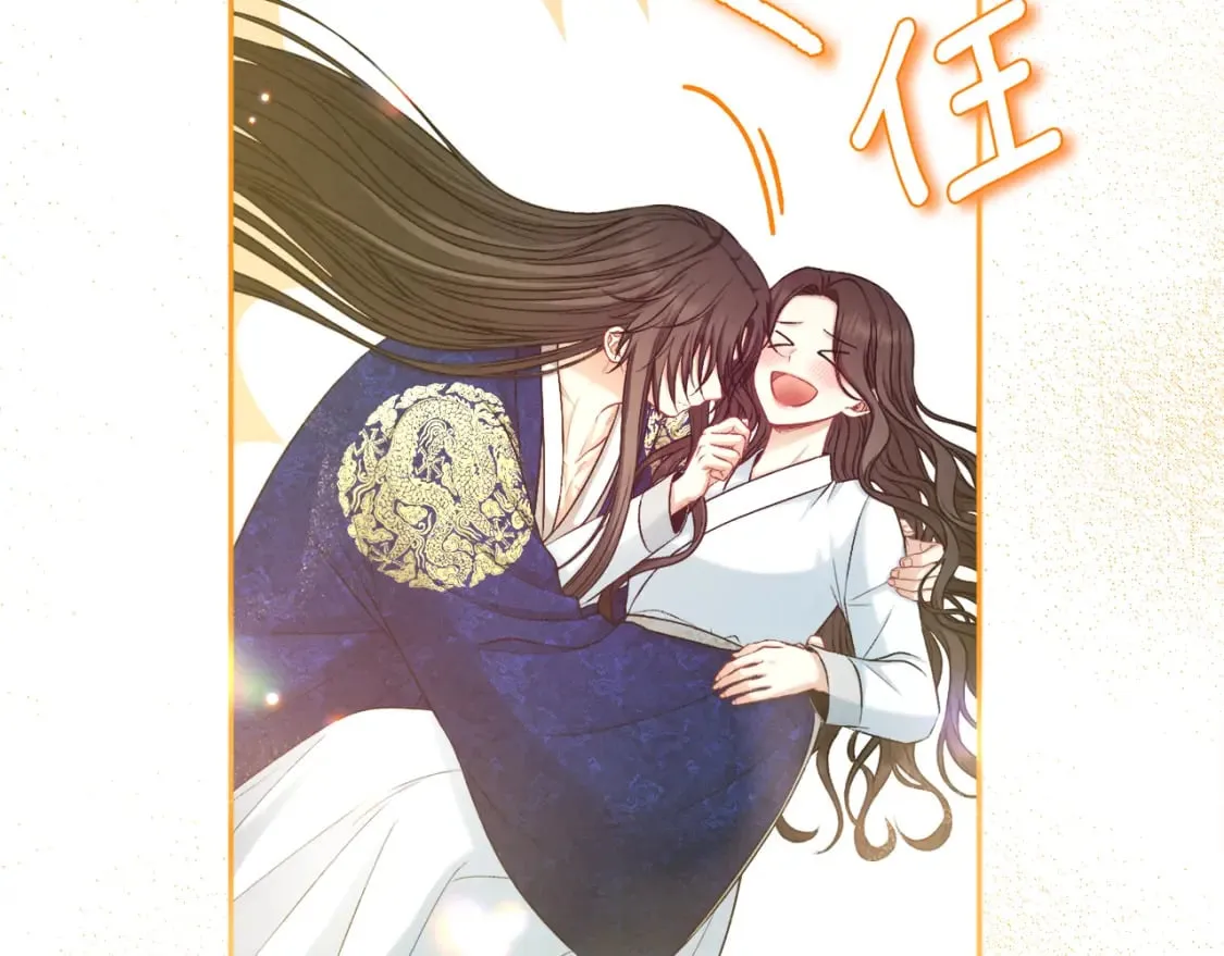 第115话 快醒过来吧 第114页