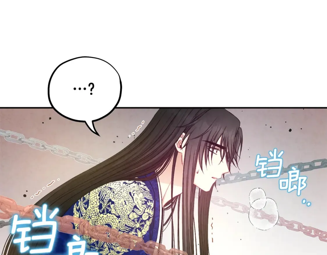 第115话 快醒过来吧 第135页
