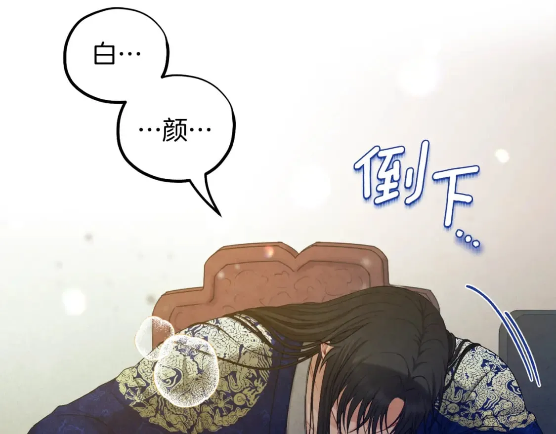 第115话 快醒过来吧 第138页