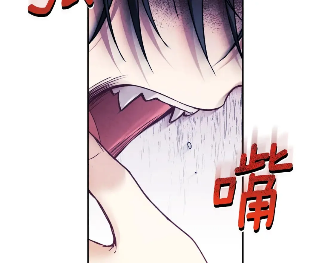 第113话 痛失爱人？ 第3页