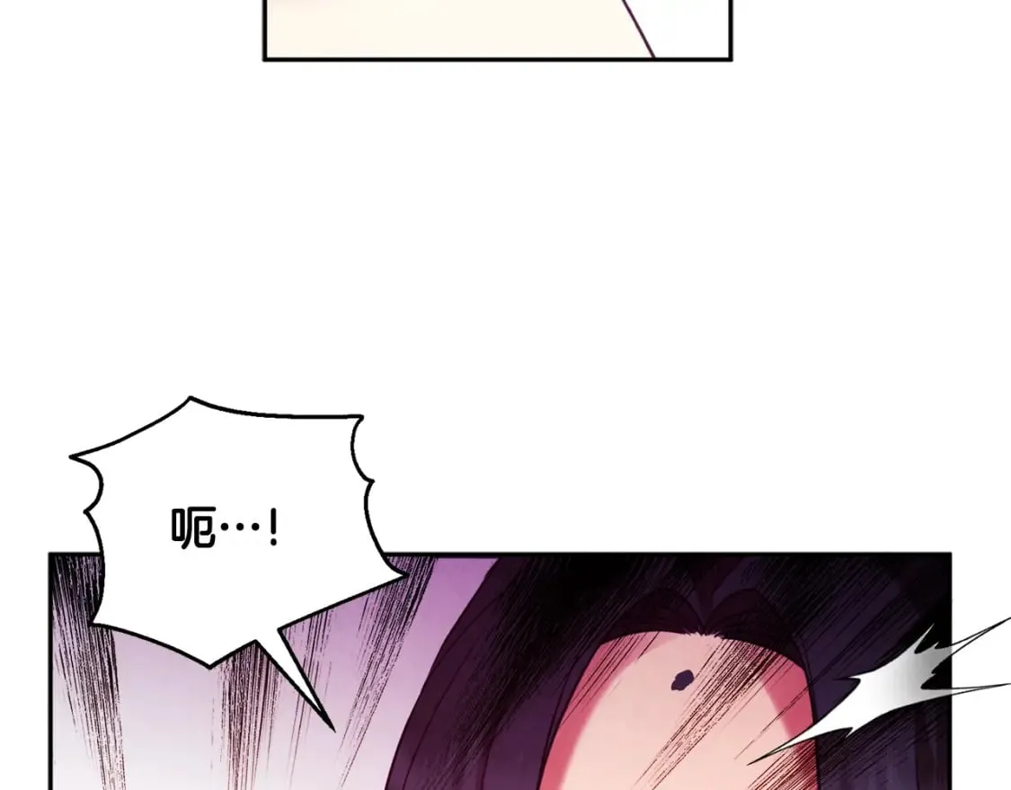 第113话 痛失爱人？ 第4页
