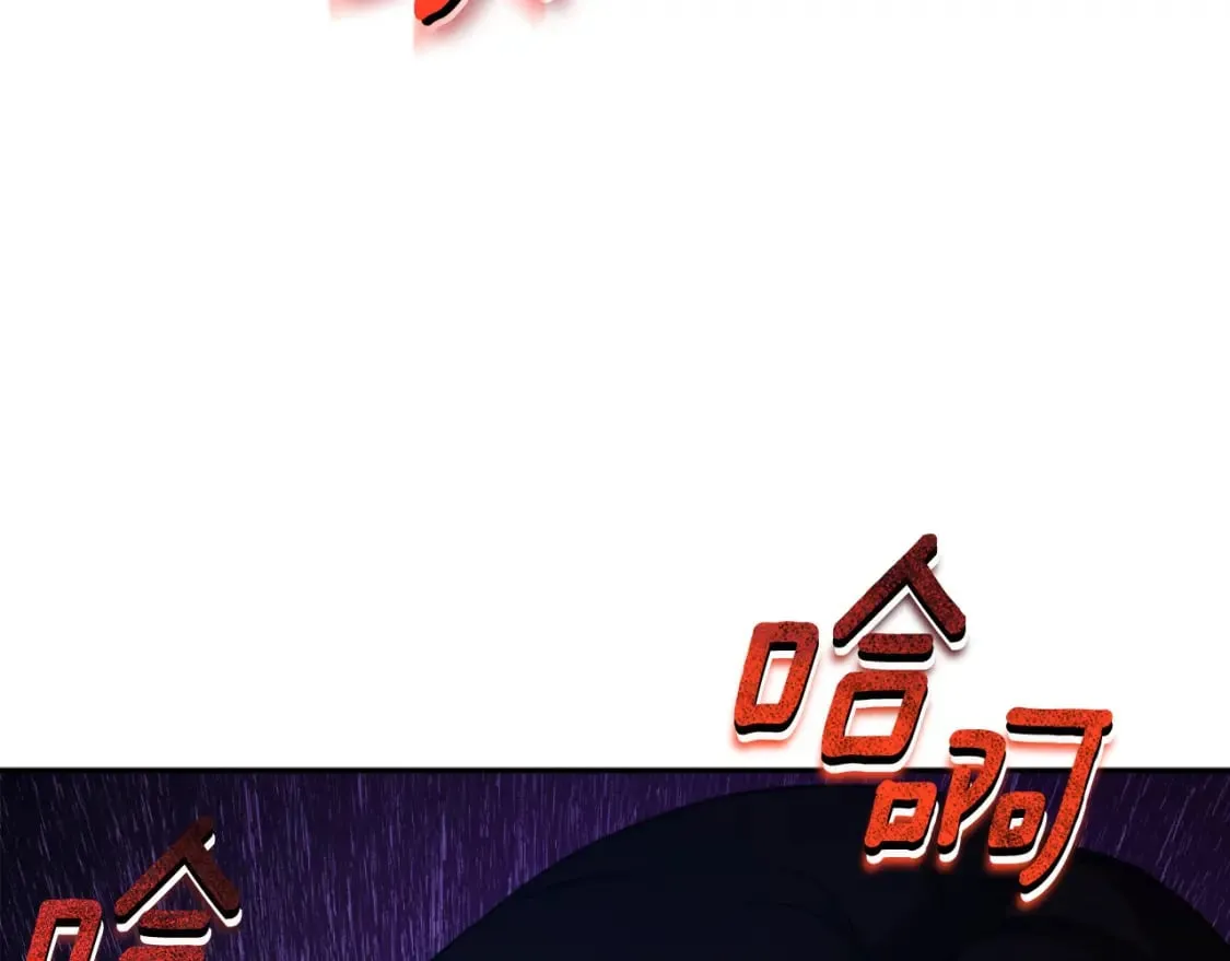第113话 痛失爱人？ 第6页