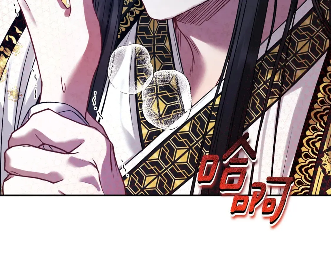 第113话 痛失爱人？ 第8页