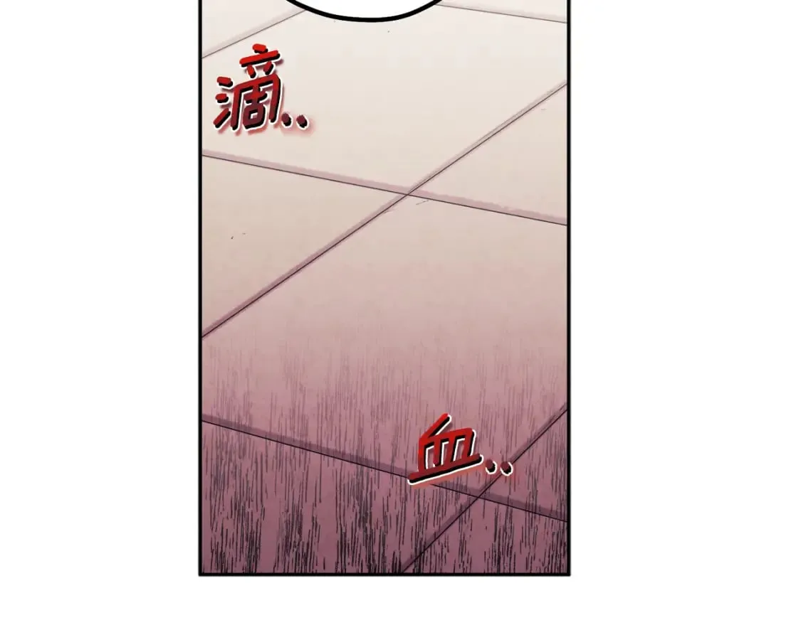 第113话 痛失爱人？ 第15页