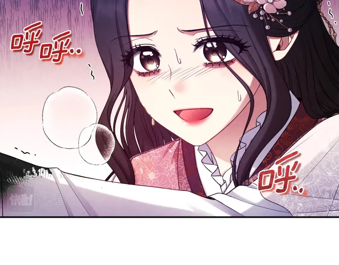 第113话 痛失爱人？ 第17页