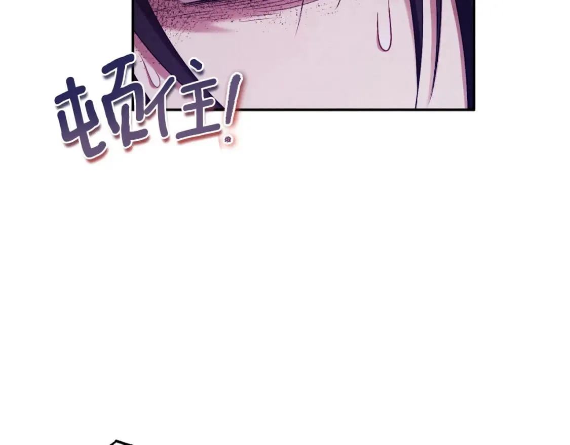 第113话 痛失爱人？ 第21页