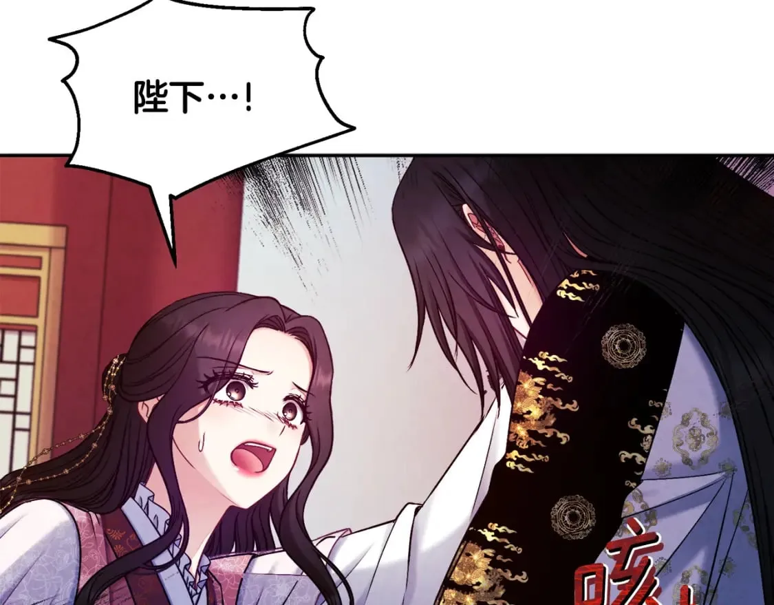 第113话 痛失爱人？ 第22页