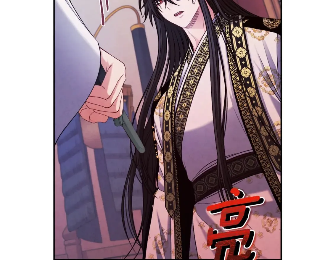 第113话 痛失爱人？ 第27页