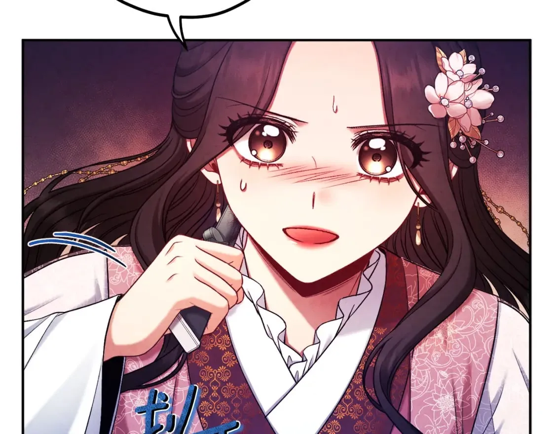 第113话 痛失爱人？ 第31页